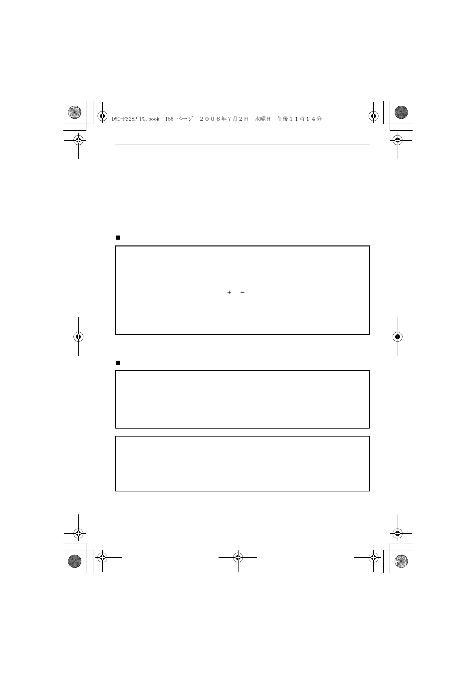 Panasonic DMC FZ 28 User Manual | Page 156 / 160