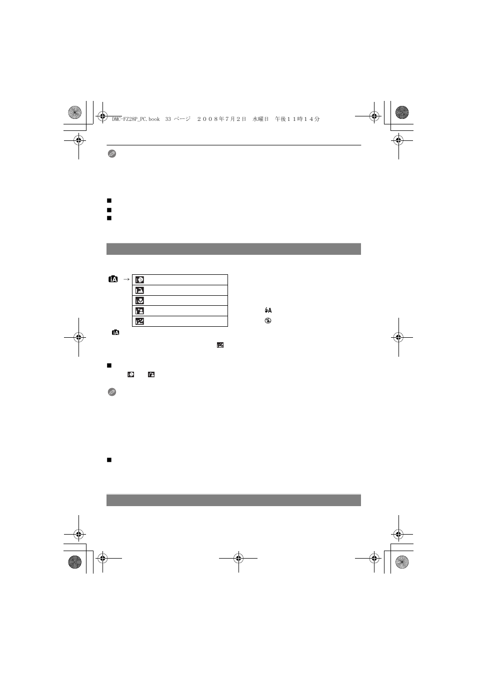 Panasonic DMC FZ 28 User Manual | Page 33 / 160
