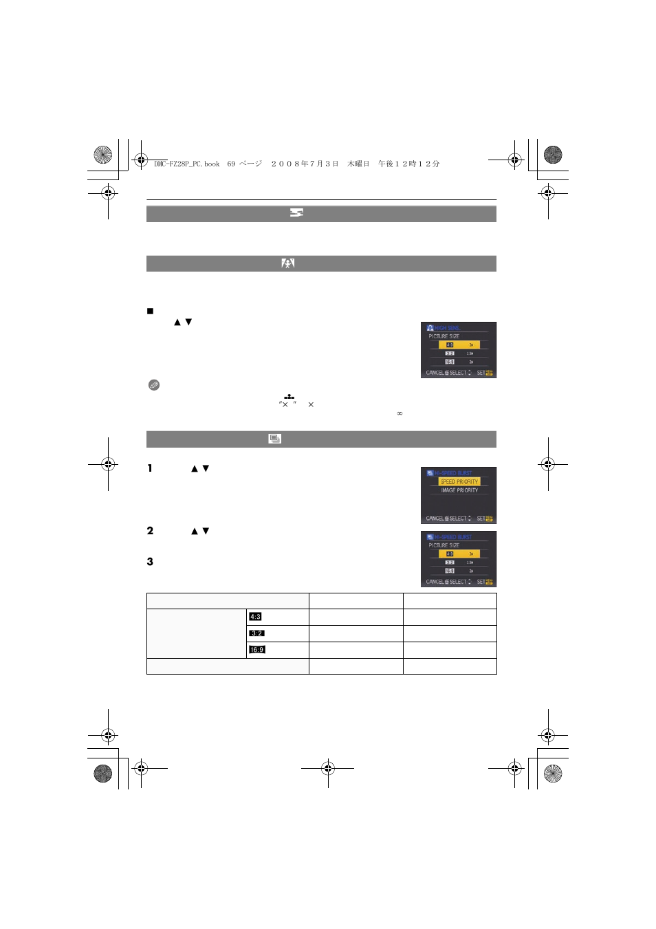 Panasonic DMC FZ 28 User Manual | Page 69 / 160