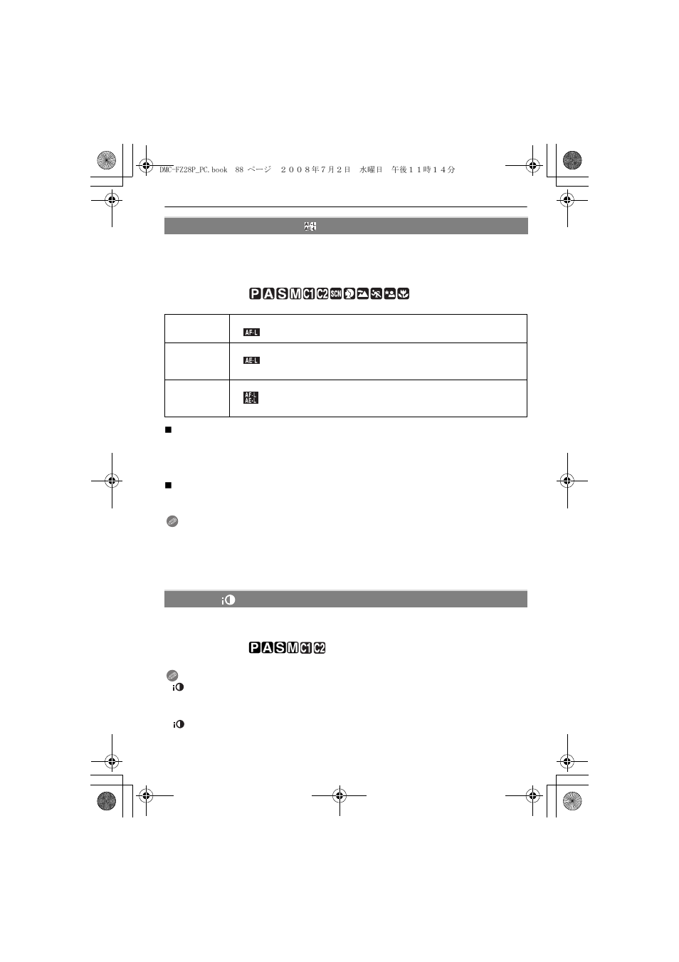 Panasonic DMC FZ 28 User Manual | Page 88 / 160