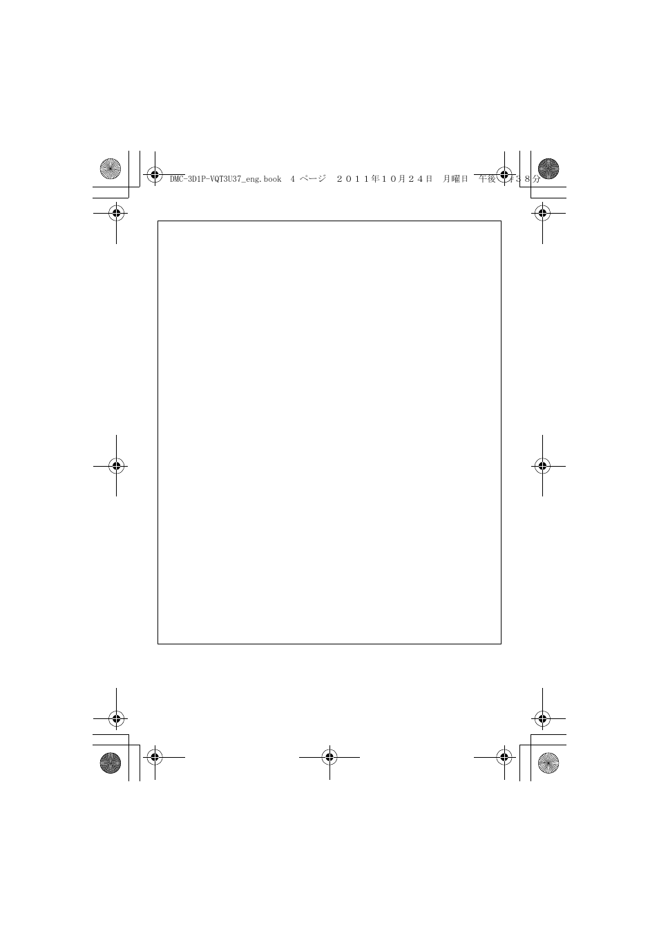 Panasonic DMC-3D1 User Manual | Page 4 / 42