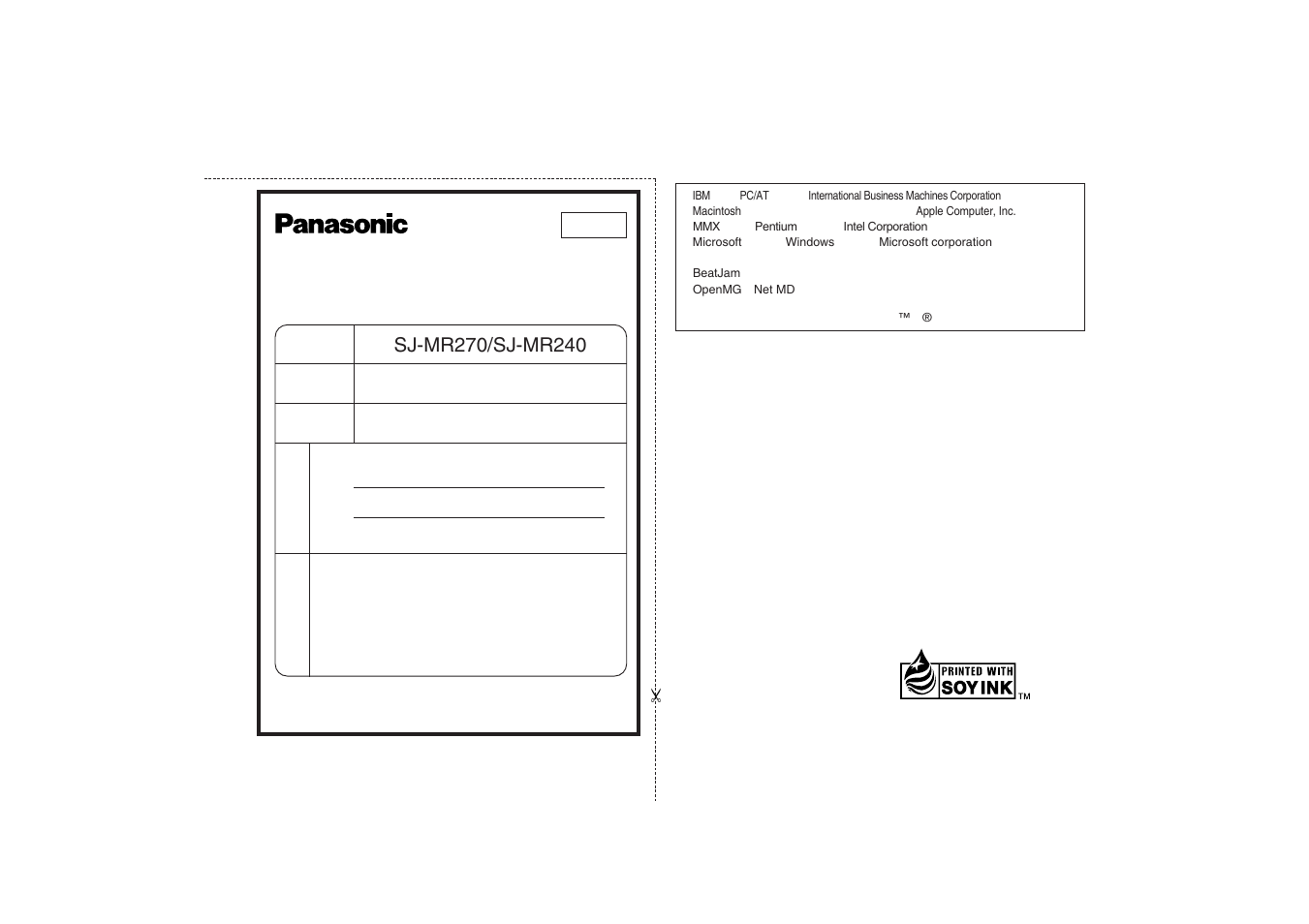 P40 パナソニック音響製品保証書 | Panasonic SJ-MR270 User Manual | Page 40 / 40