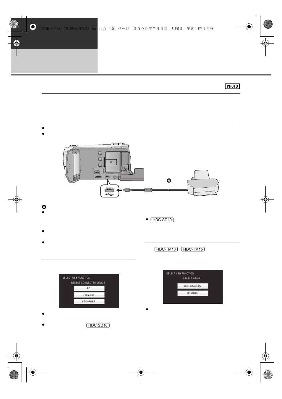 With a printer (pictbridge) | Panasonic VQT2H52 User Manual | Page 104 / 152