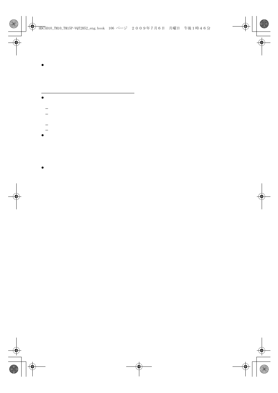 Panasonic VQT2H52 User Manual | Page 106 / 152