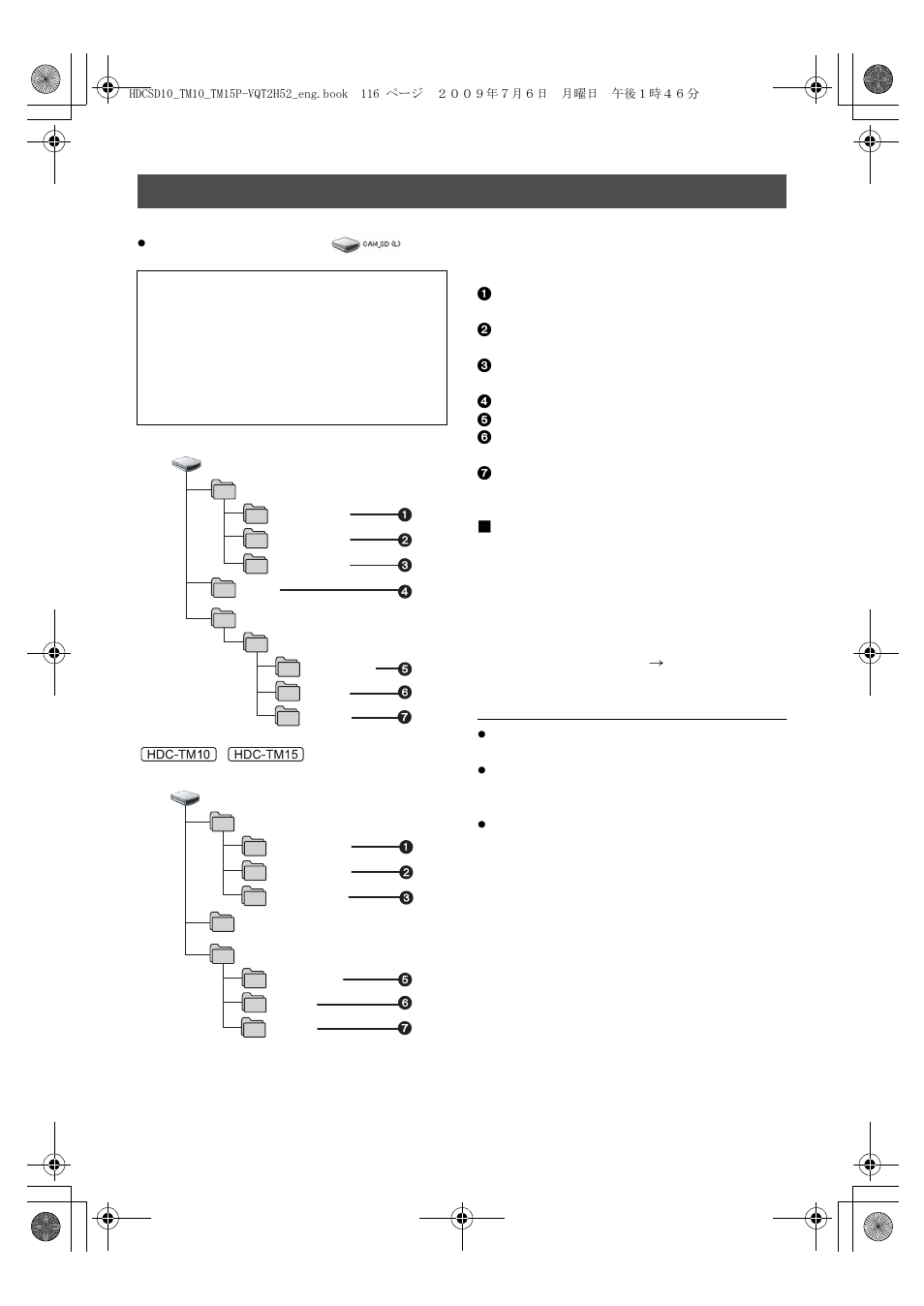 About the pc display, Copying your still pictures to your pc | Panasonic VQT2H52 User Manual | Page 116 / 152
