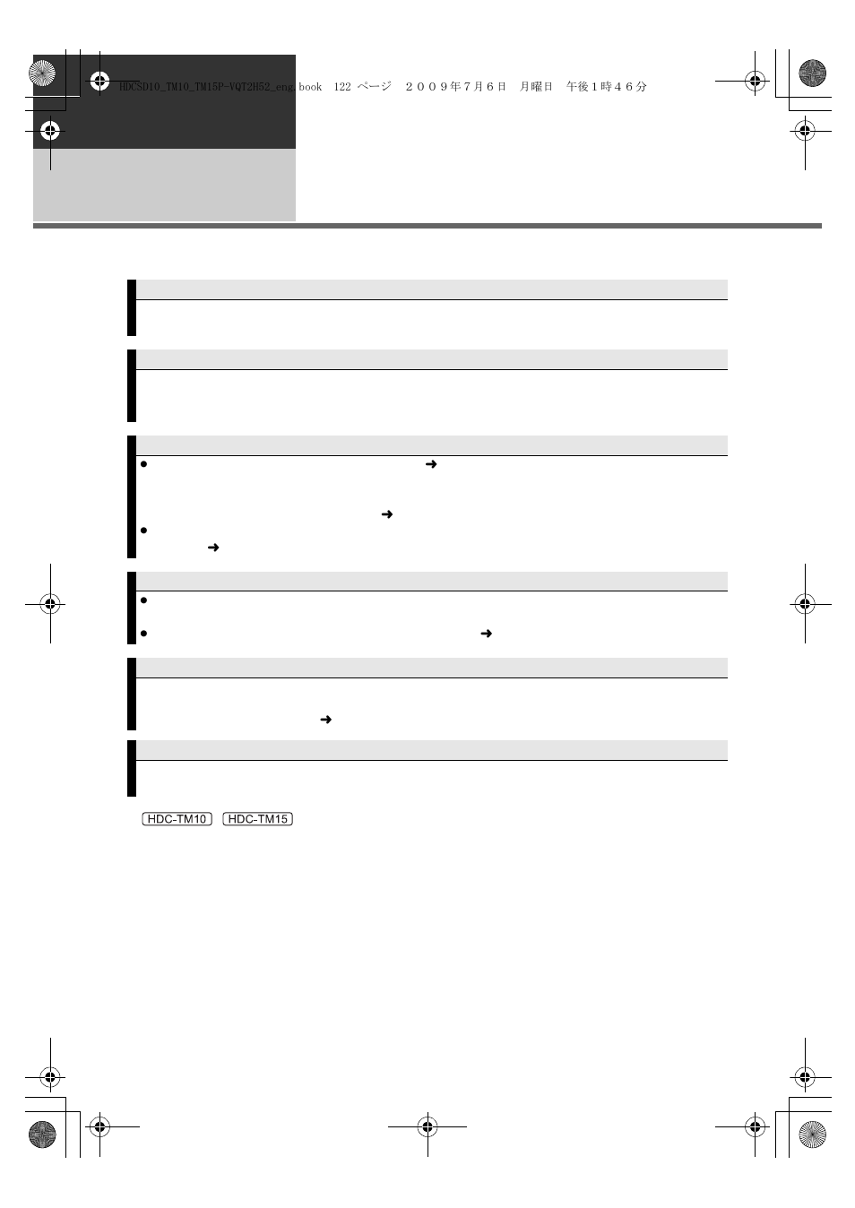 Messages | Panasonic VQT2H52 User Manual | Page 122 / 152