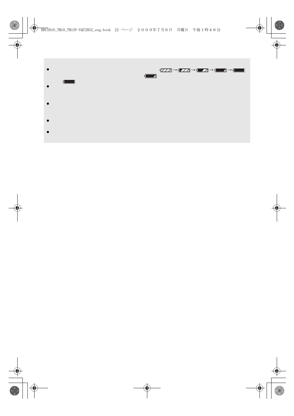Battery capacity indication | Panasonic VQT2H52 User Manual | Page 22 / 152