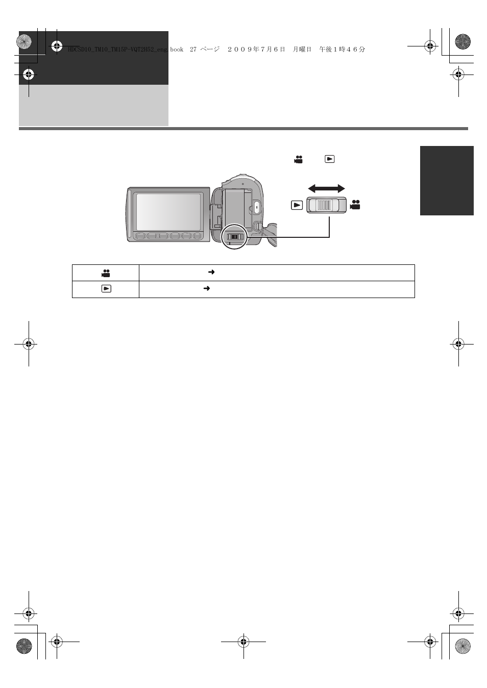 Selecting a mode | Panasonic VQT2H52 User Manual | Page 27 / 152