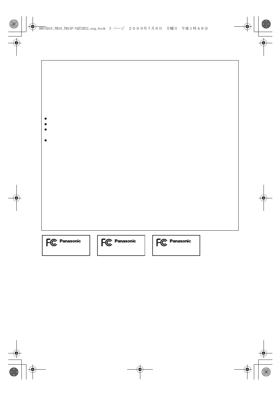 Panasonic VQT2H52 User Manual | Page 3 / 152