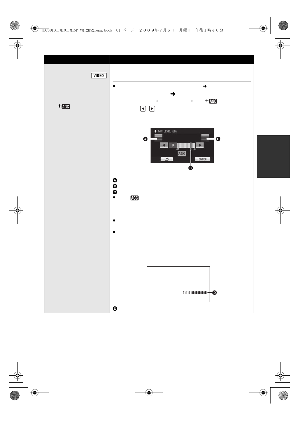 Panasonic VQT2H52 User Manual | Page 61 / 152