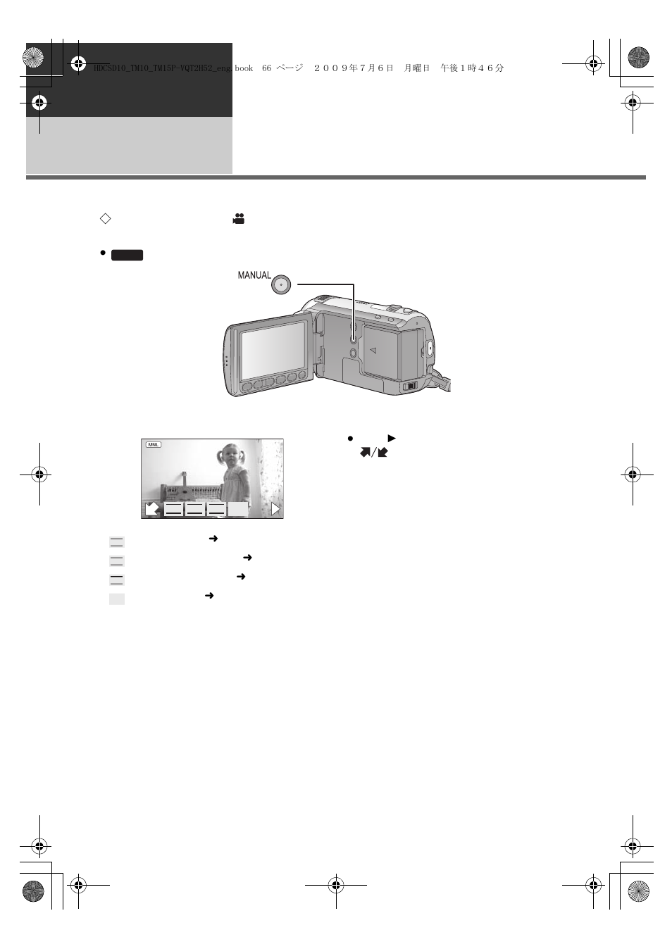 Manual recording | Panasonic VQT2H52 User Manual | Page 66 / 152