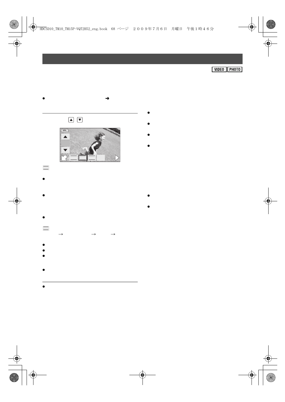 Manual shutter speed/iris adjustment, Touch [shtr] or [iris, Touch / to adjust settings | Panasonic VQT2H52 User Manual | Page 68 / 152