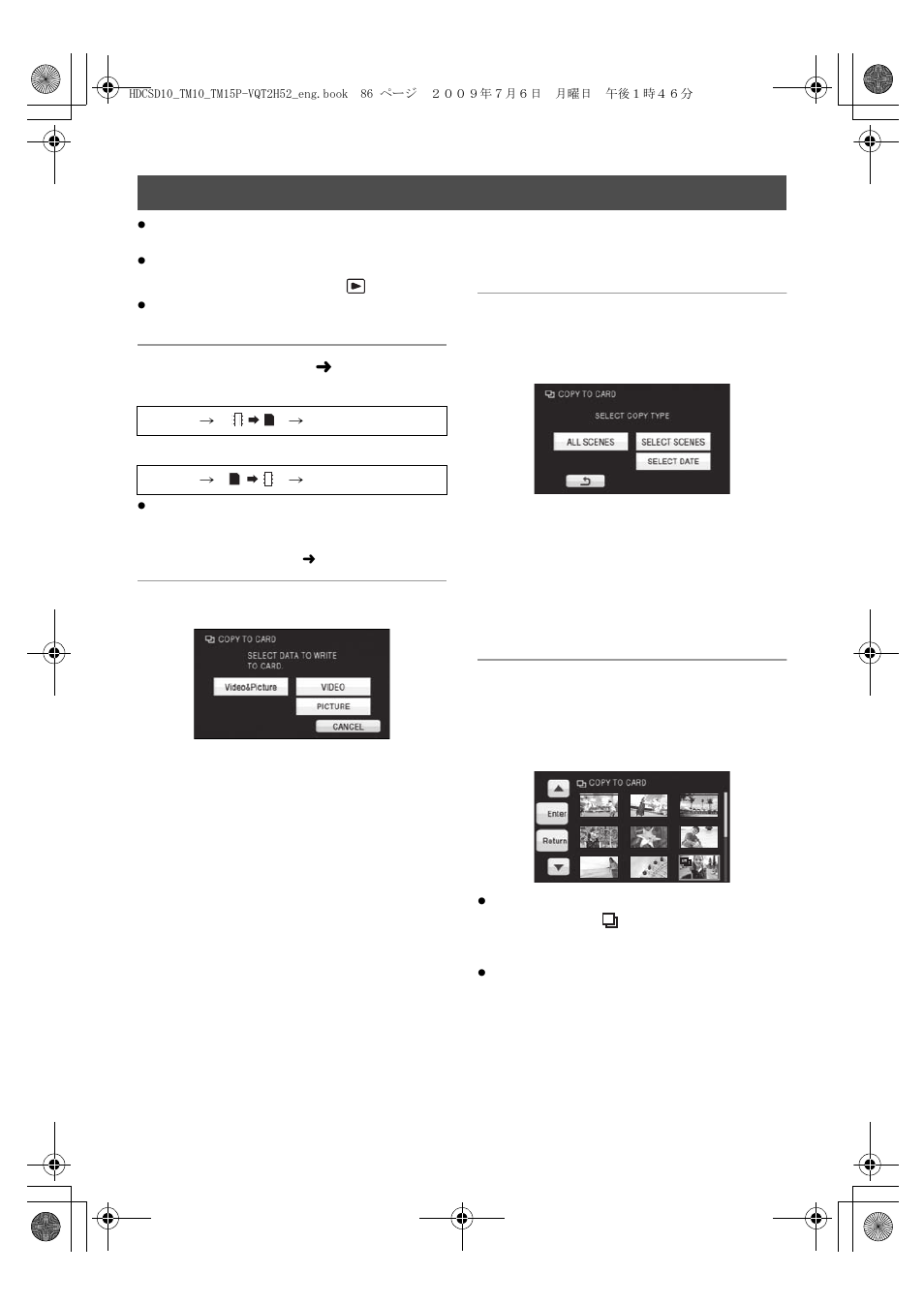 Copying | Panasonic VQT2H52 User Manual | Page 86 / 152