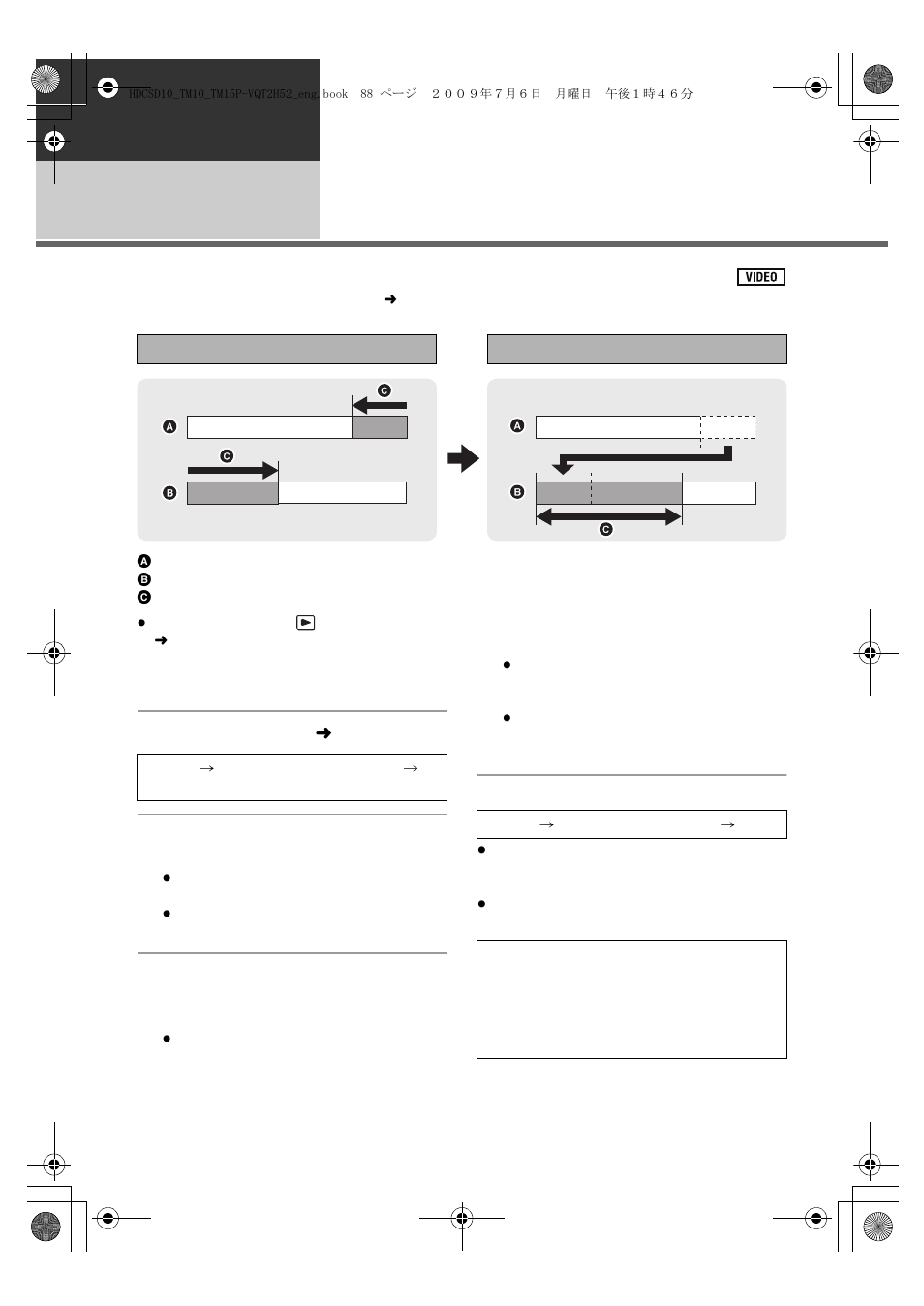 Relay scene combining | Panasonic VQT2H52 User Manual | Page 88 / 152