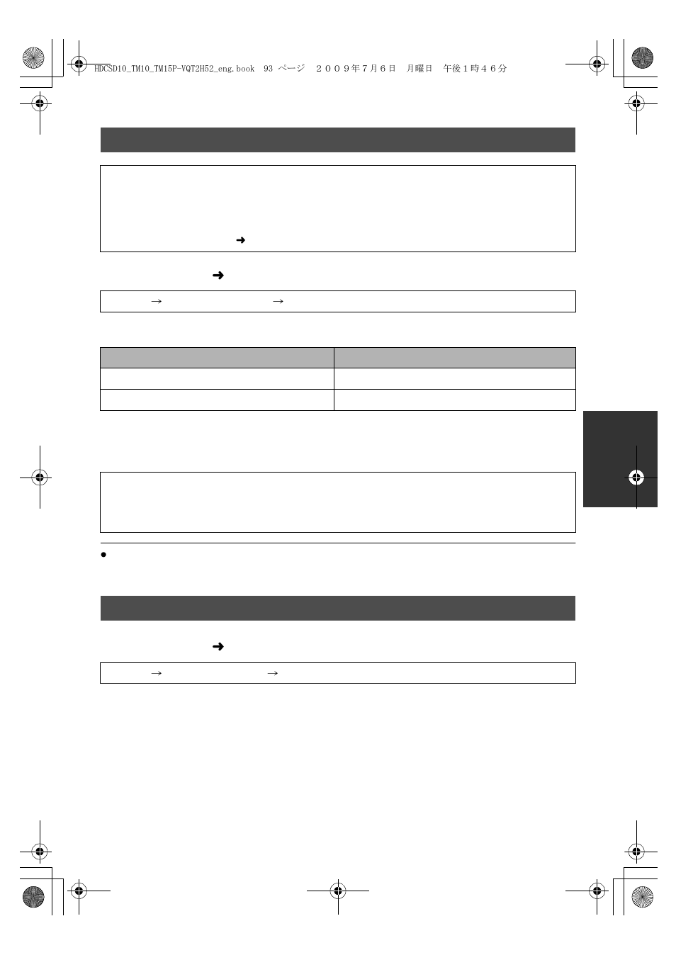 Connecting with a hdmi mini cable, Connecting with the component cable | Panasonic VQT2H52 User Manual | Page 93 / 152