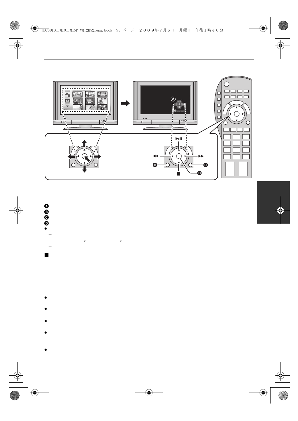 Panasonic VQT2H52 User Manual | Page 95 / 152