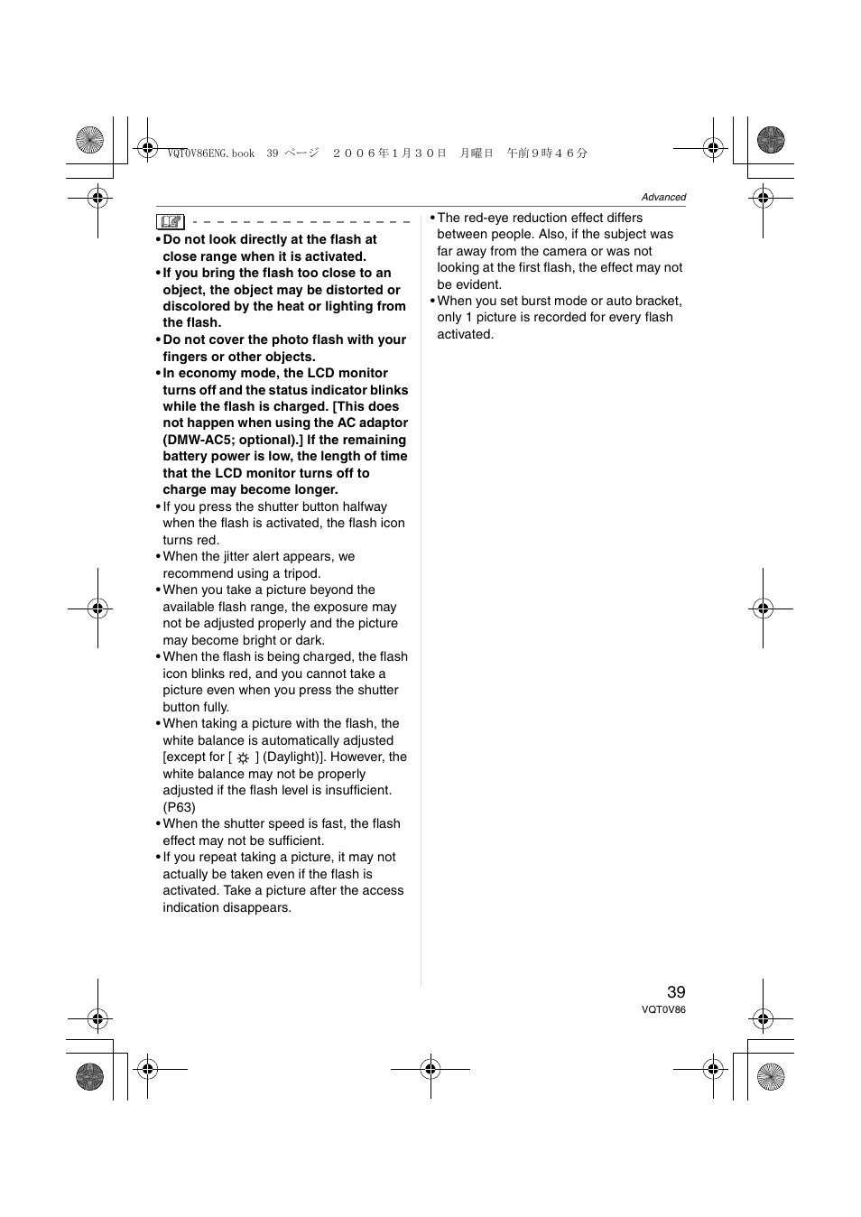Panasonic DMC-FX01 User Manual | Page 39 / 116