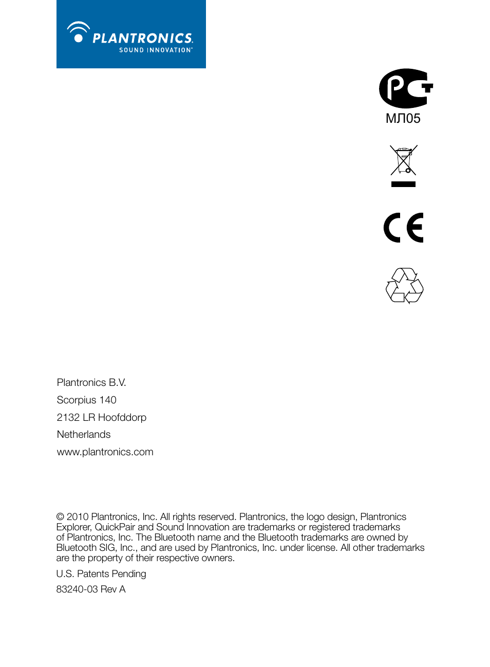 Мл05 | Plantronics 395 User Manual | Page 16 / 16