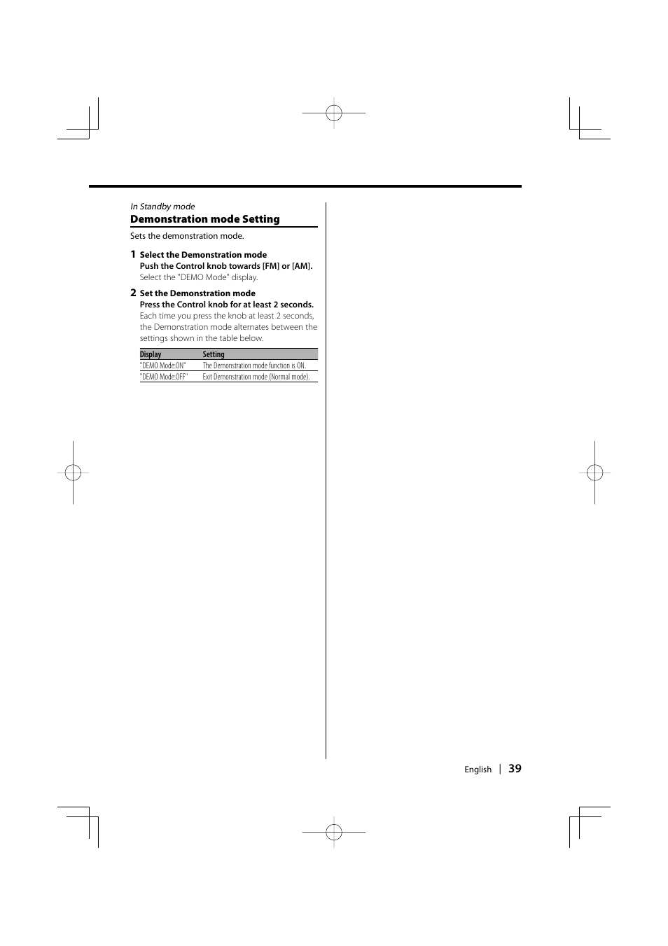 PhatNoise KDC-W707 User Manual | Page 39 / 48