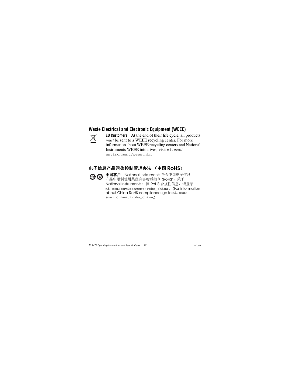 Rohs | National Instruments NI 9475 User Manual | Page 22 / 24