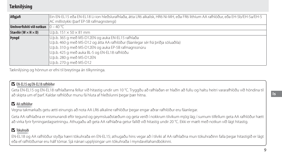 Tæknilýsing | Nikon Multi-Power Battery Pack MB-D12 User Manual | Page 223 / 244
