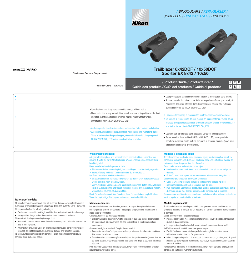 Nikon Trailblazer 8x42DCF User Manual | 2 pages