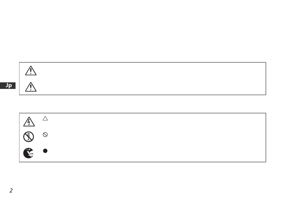 安全上のご注意, 表示について | Nikon AF-S DX User Manual | Page 2 / 104