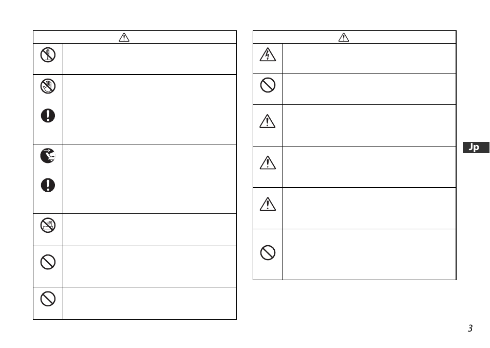 Nikon AF-S DX User Manual | Page 3 / 104