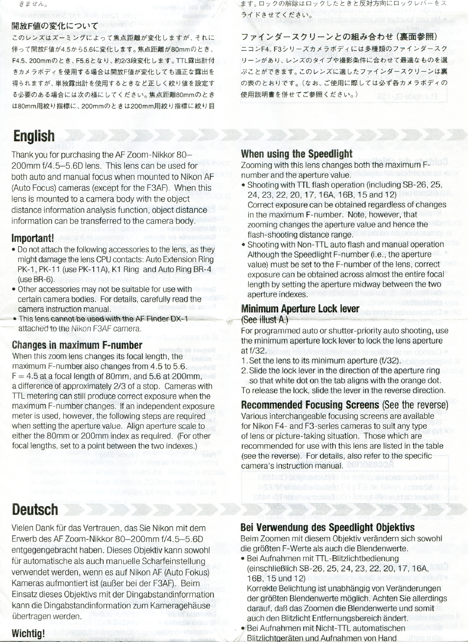English, Deutsch, H'^itr <tz^l | See illusi a.), See the reverse) | Nikon 70-300mm f/4-5.6G AF Nikkor SLR 1928 User Manual | Page 3 / 5