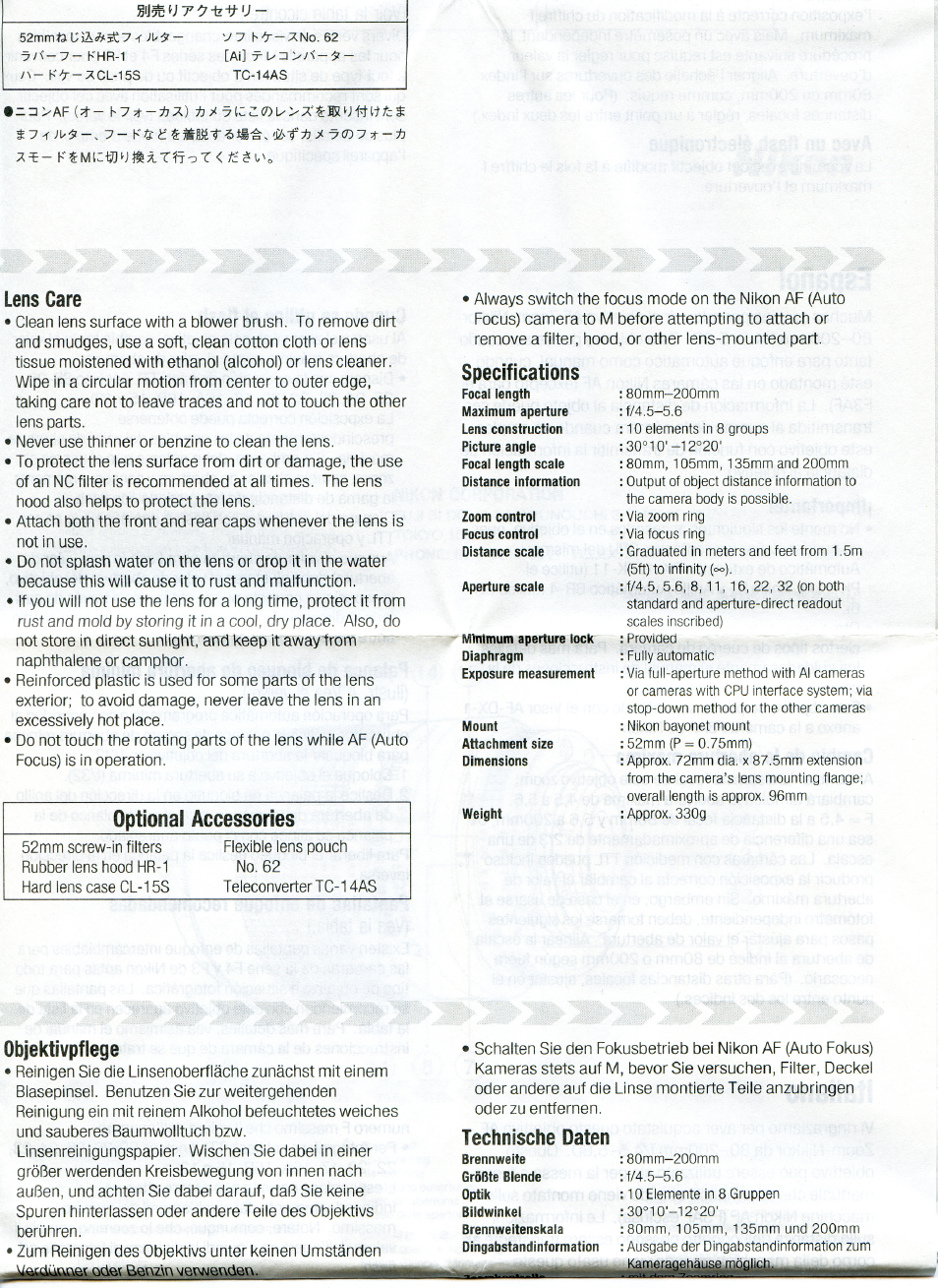 Nikon 70-300mm f/4-5.6G AF Nikkor SLR 1928 User Manual | Page 4 / 5