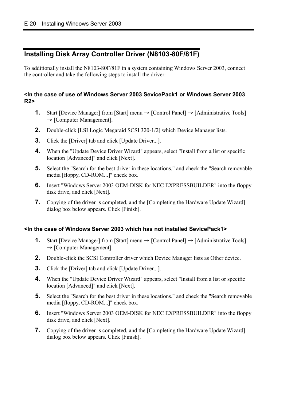 NEC Express5800/120Rh-2 N8100-1126F User Manual | Page 382 / 406