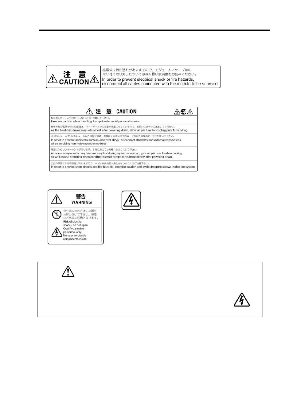 Caution | NEC Express 5800/320Lc User Manual | Page 17 / 357