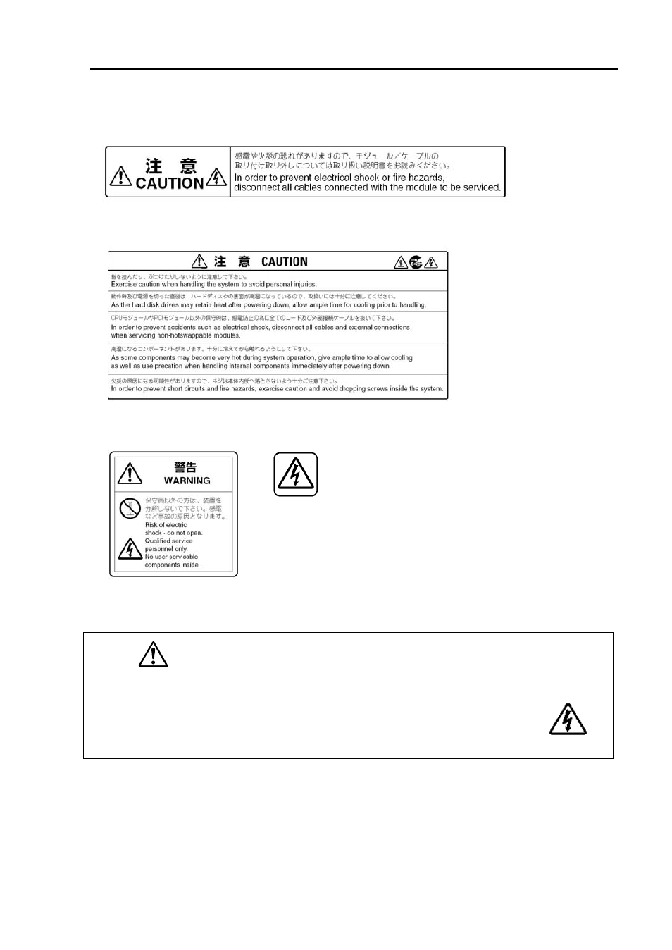 Caution | NEC Express 5800/320Lc User Manual | Page 19 / 357