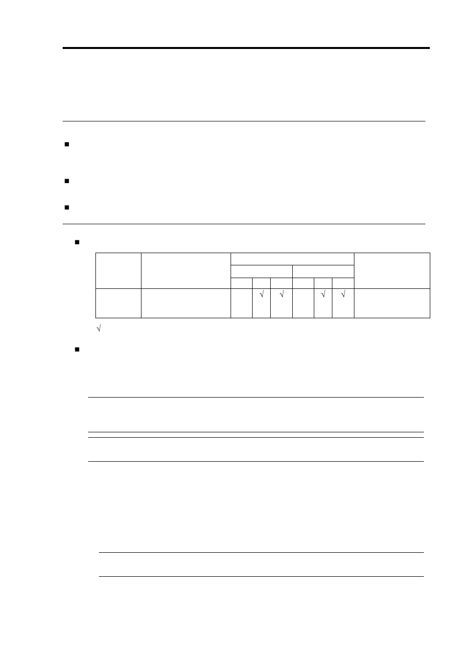 N8104-103 1000base-t adapter | NEC Express 5800/320Lc User Manual | Page 350 / 357