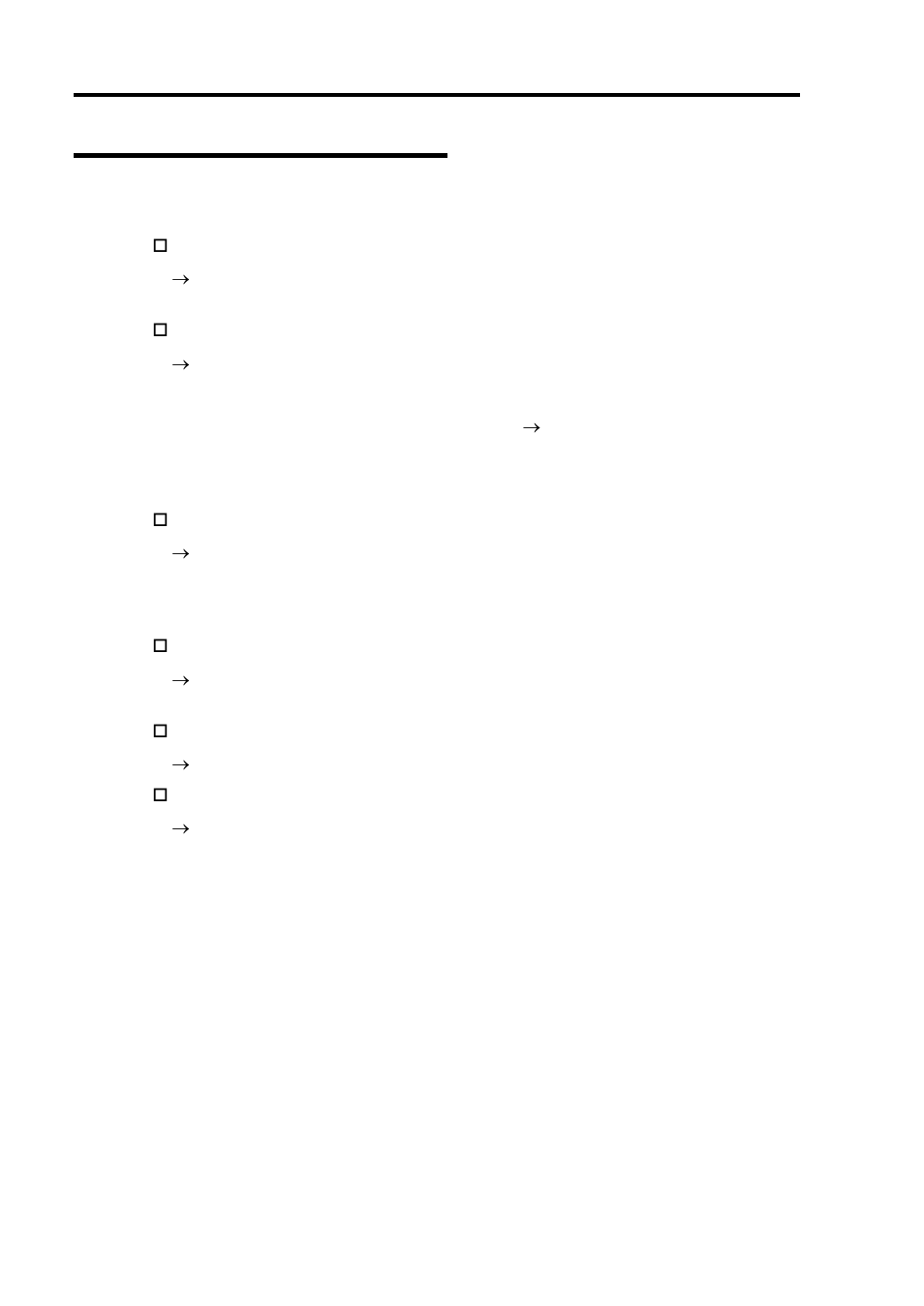 Problems with master control menu | NEC EXPRESS 320Lb-R User Manual | Page 234 / 296