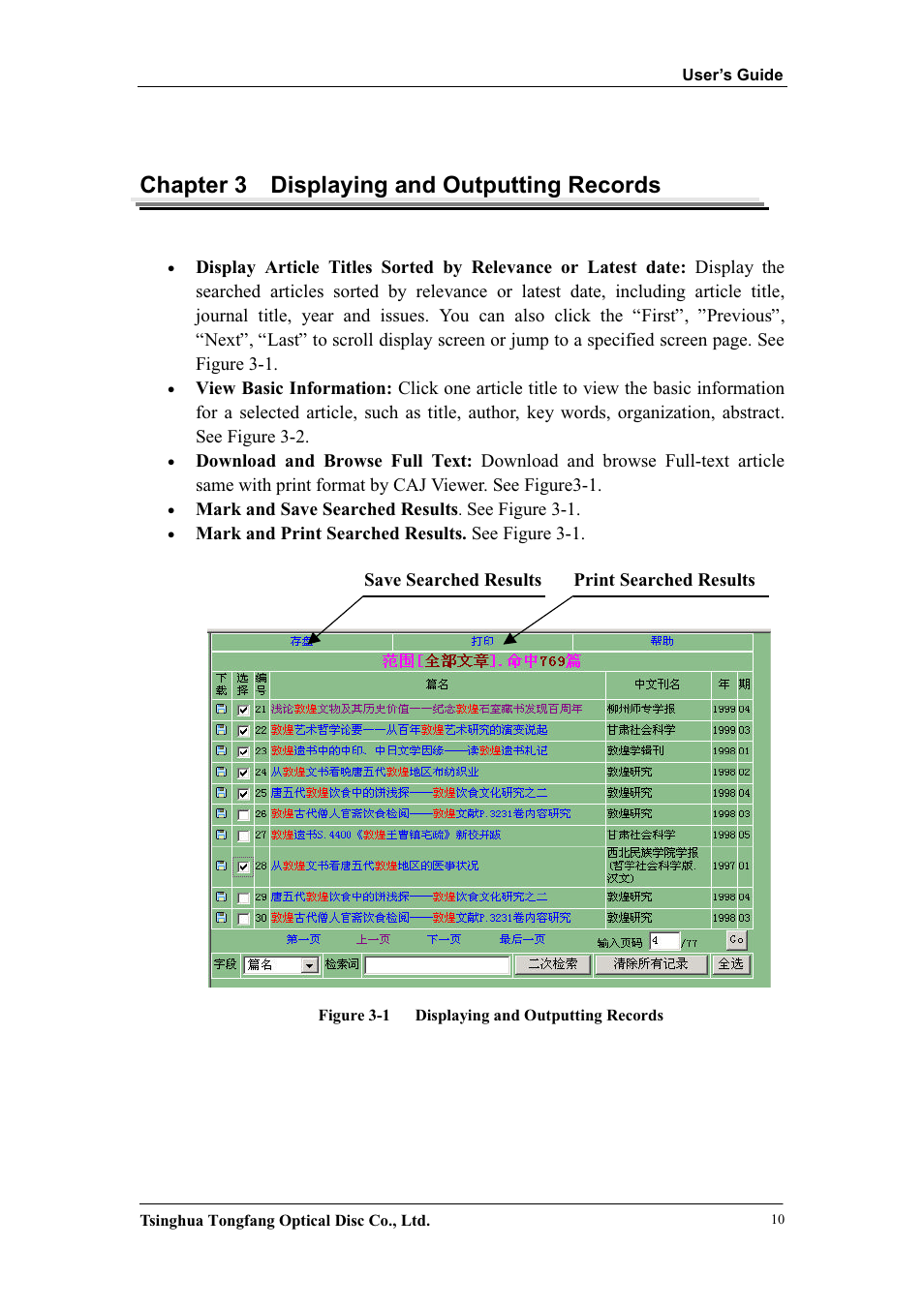 Chapter 3 displaying and outputting records | Network Computing Devices KNS3.0 User Manual | Page 10 / 17