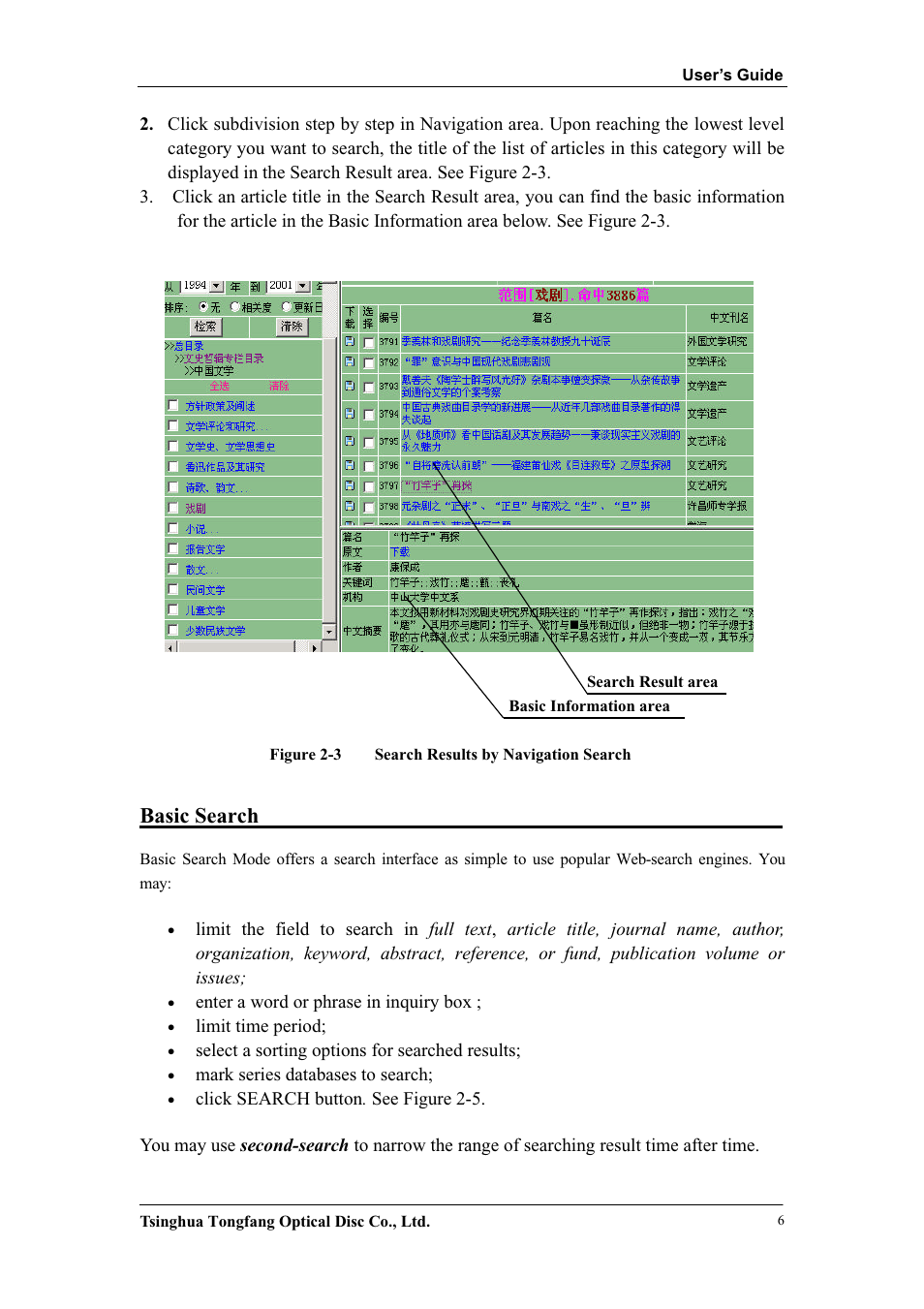 Basic search | Network Computing Devices KNS3.0 User Manual | Page 6 / 17