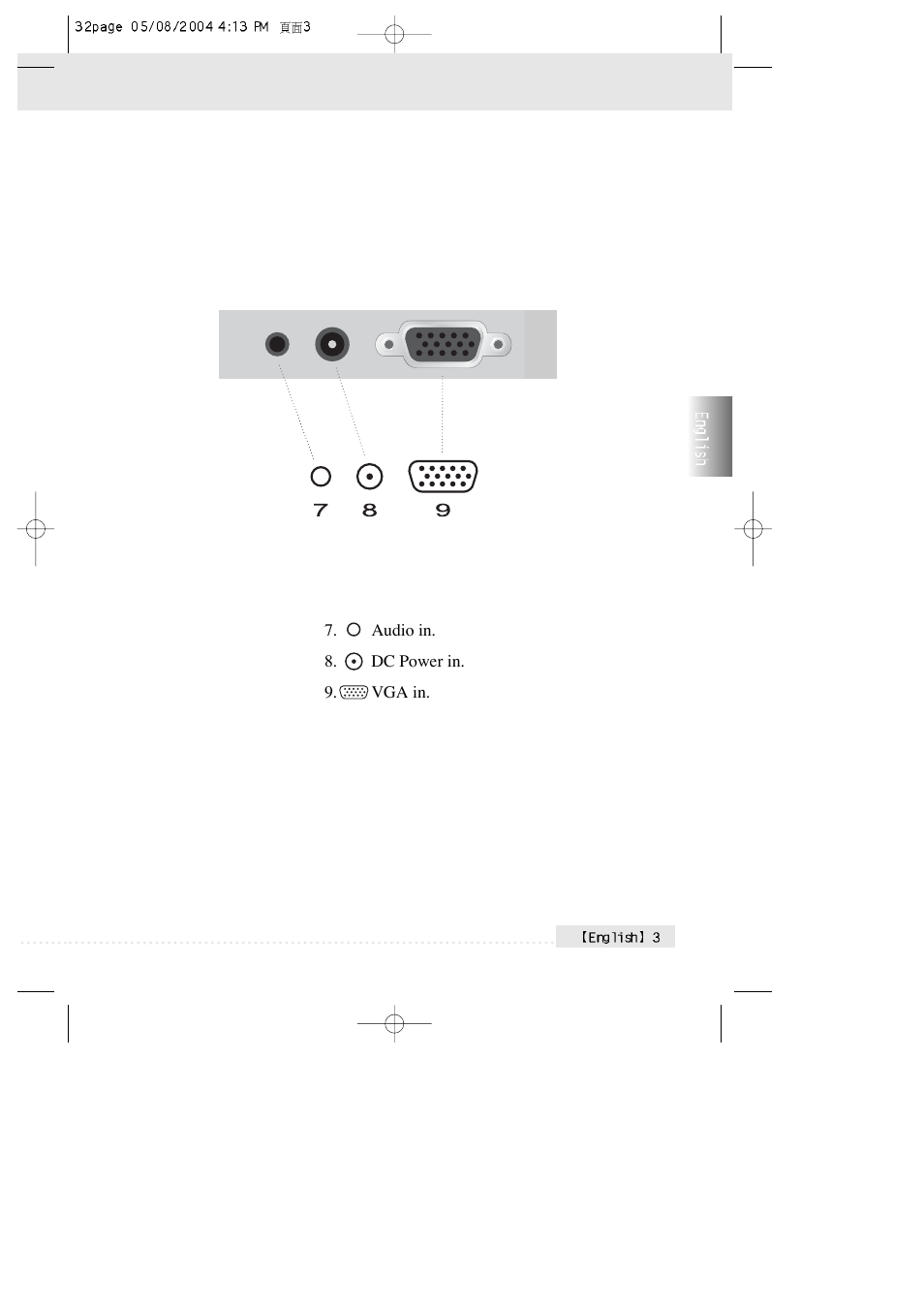 Rosewill R700N User Manual | Page 5 / 16