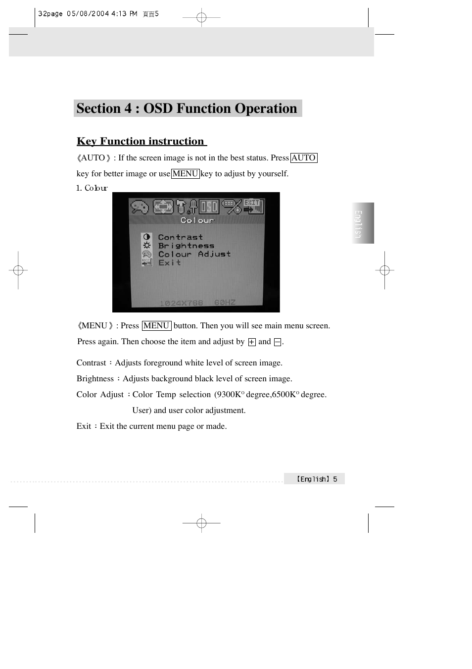 Key function instruction | Rosewill R700N User Manual | Page 7 / 16