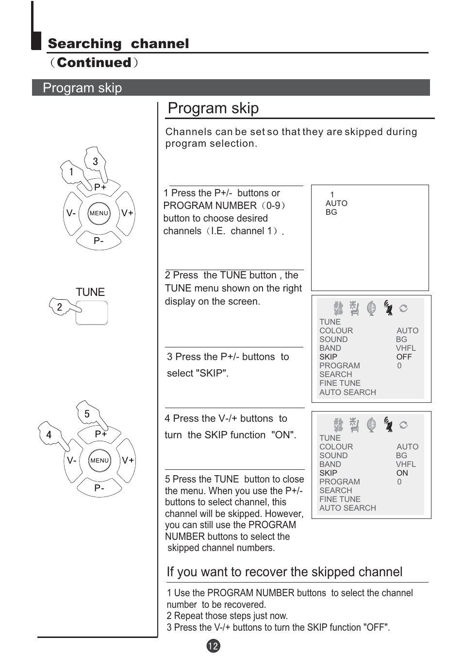 Program skip, Searching channel continued program skip, If you want to recover the skipped channel | Orion TV/DVD-1432 User Manual | Page 13 / 36