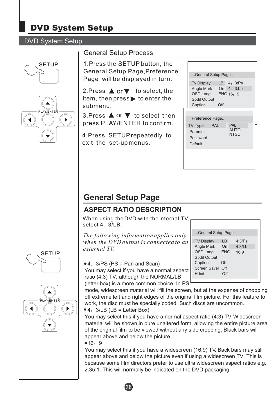 Dvd system setup, General setup page, Dvd system setup general setup process | Aspect ratio description | Orion TV/DVD-1432 User Manual | Page 27 / 36