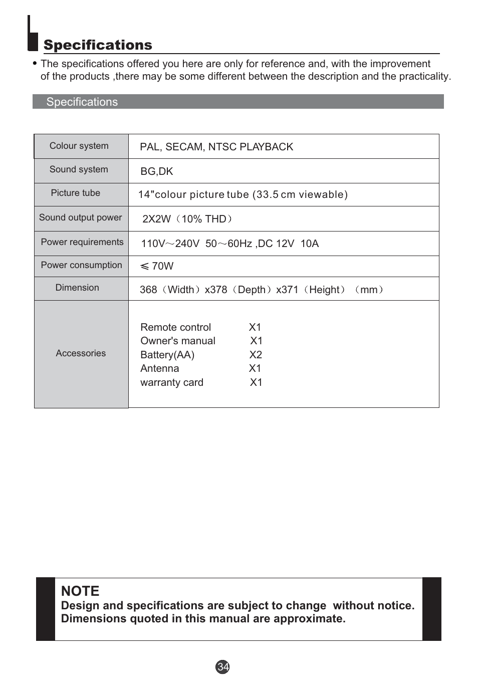 Specifications | Orion TV/DVD-1432 User Manual | Page 35 / 36