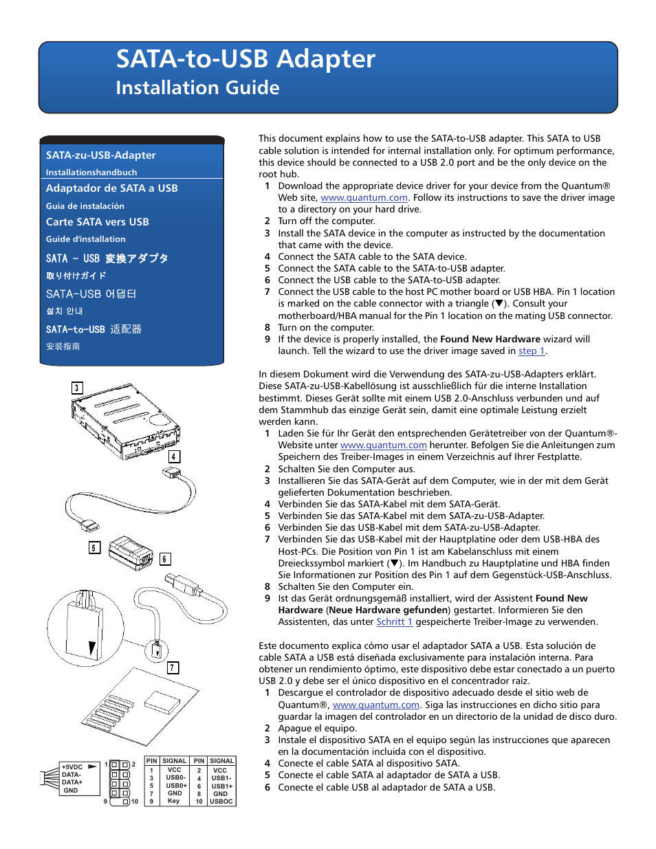 Quantum DLT-V4 User Manual | 2 pages