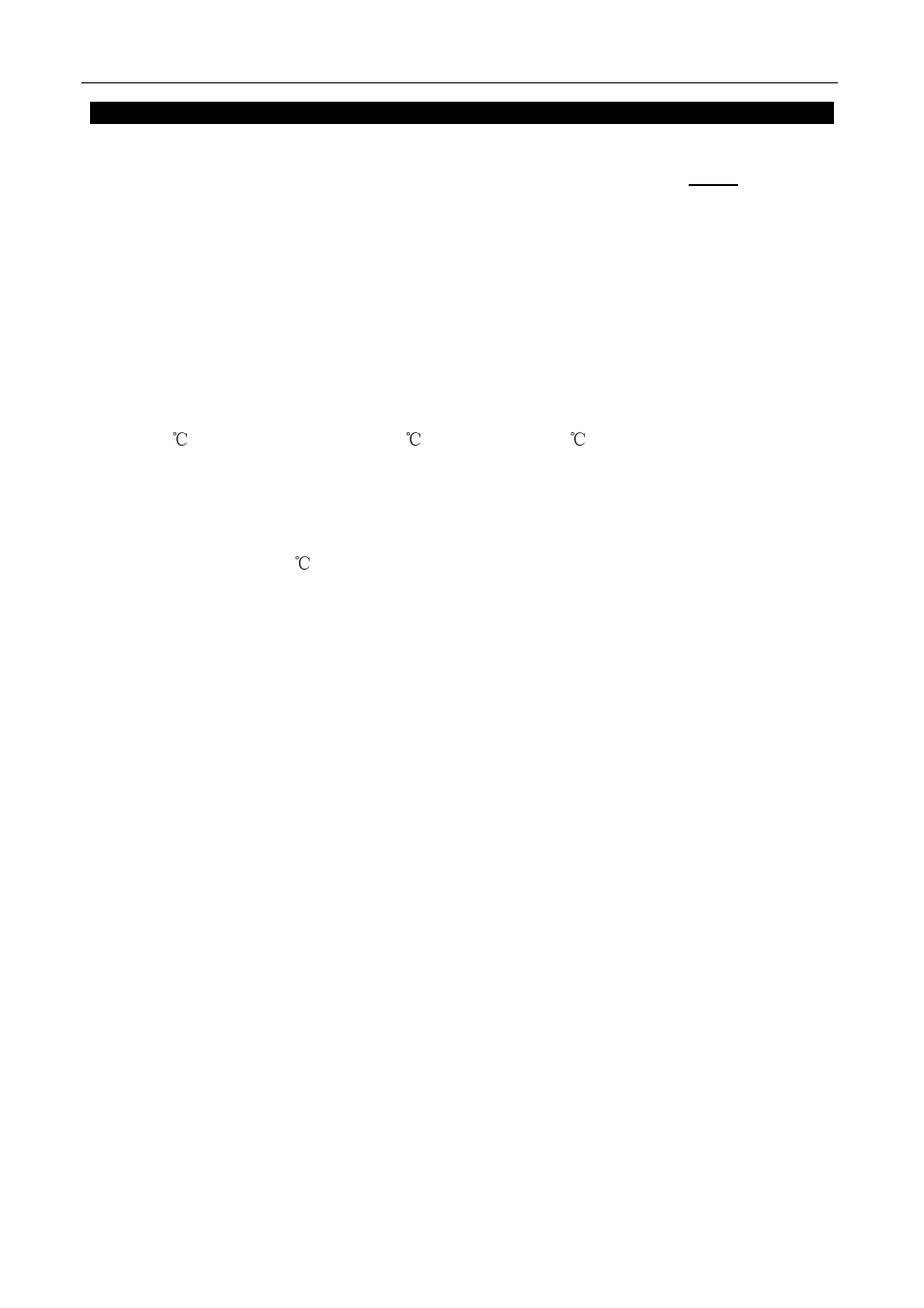 Quantum 270-11AC3-134 User Manual | Page 25 / 40