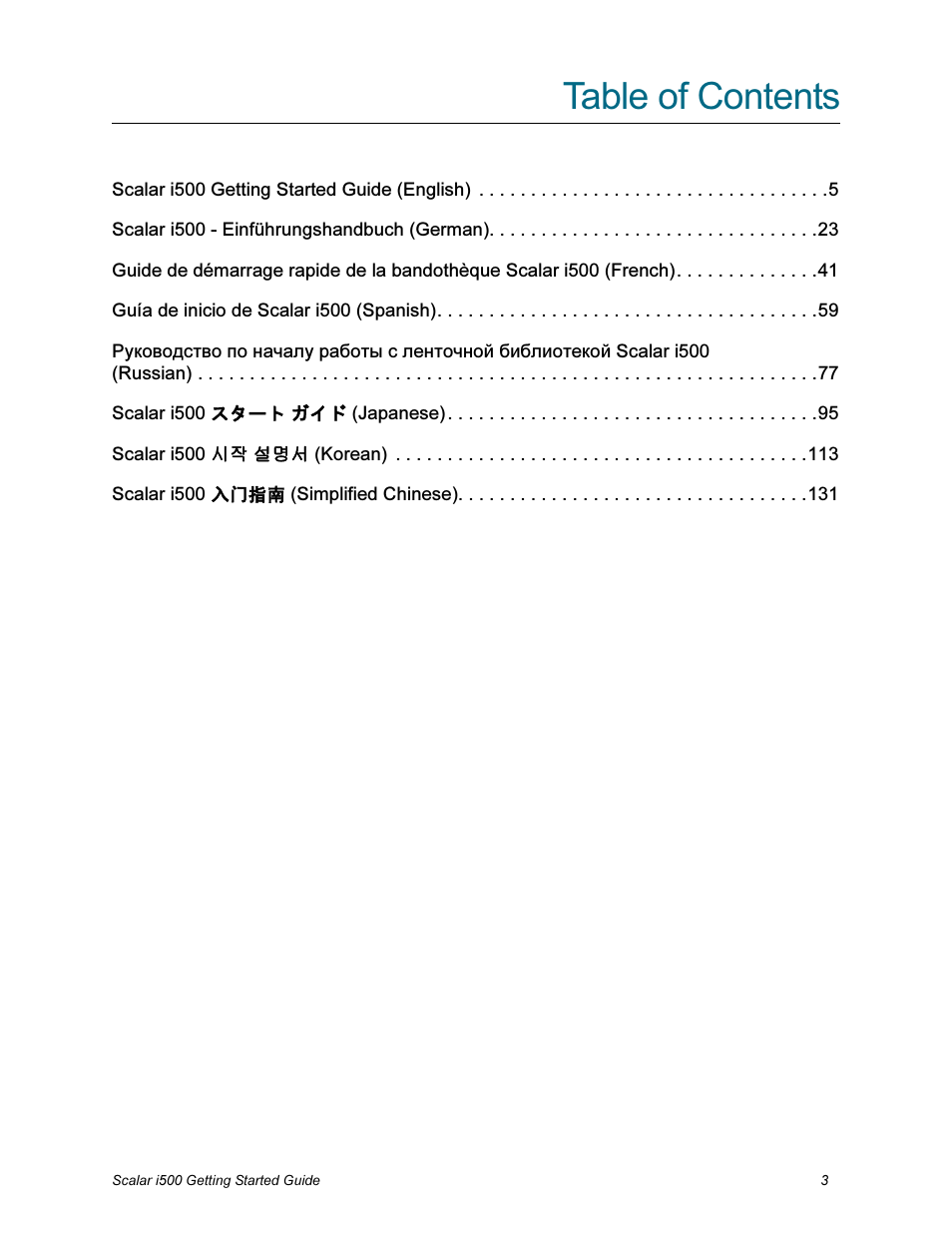 Quantum Scalar i500 User Manual | Page 3 / 148