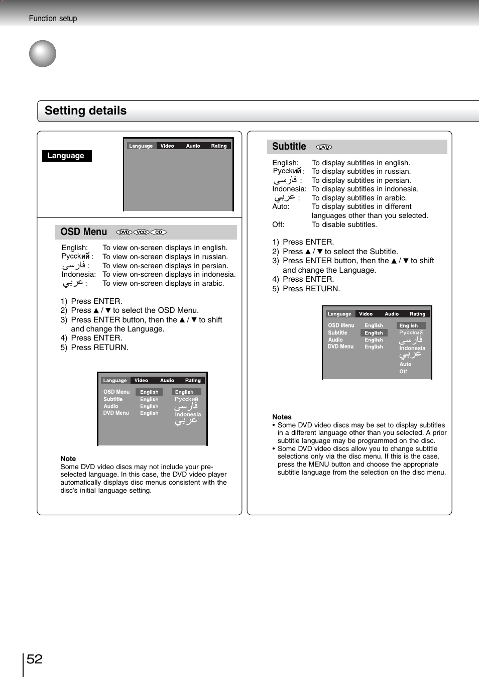 Customizing the function settings (continued), Setting details, Osd menu | Subtitle | Toshiba SD-260SV User Manual | Page 50 / 61