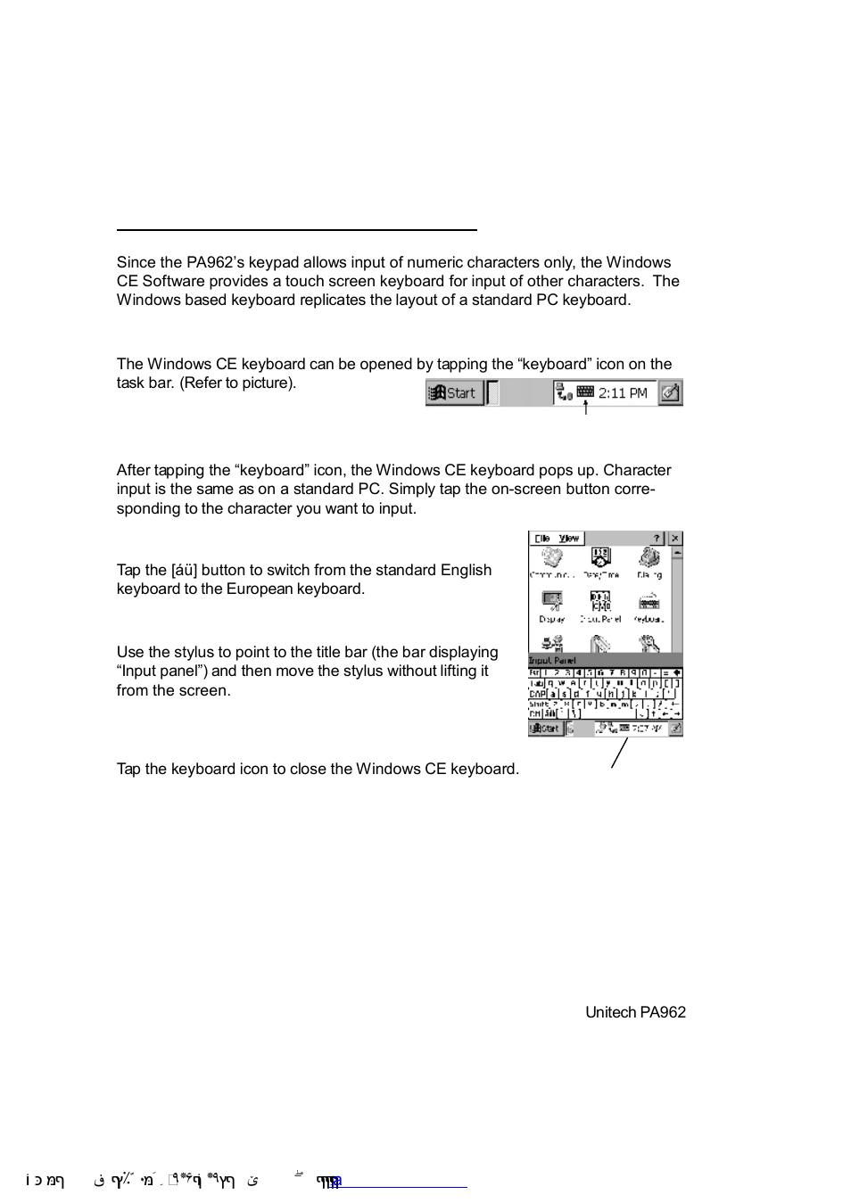 Software keyboard (windows ce keyboard), Opening the windows ce keyboard, Keying-in characters | International character support, Moving the keyboard, Closing the keyboard | Unitech PA962 User Manual | Page 16 / 51