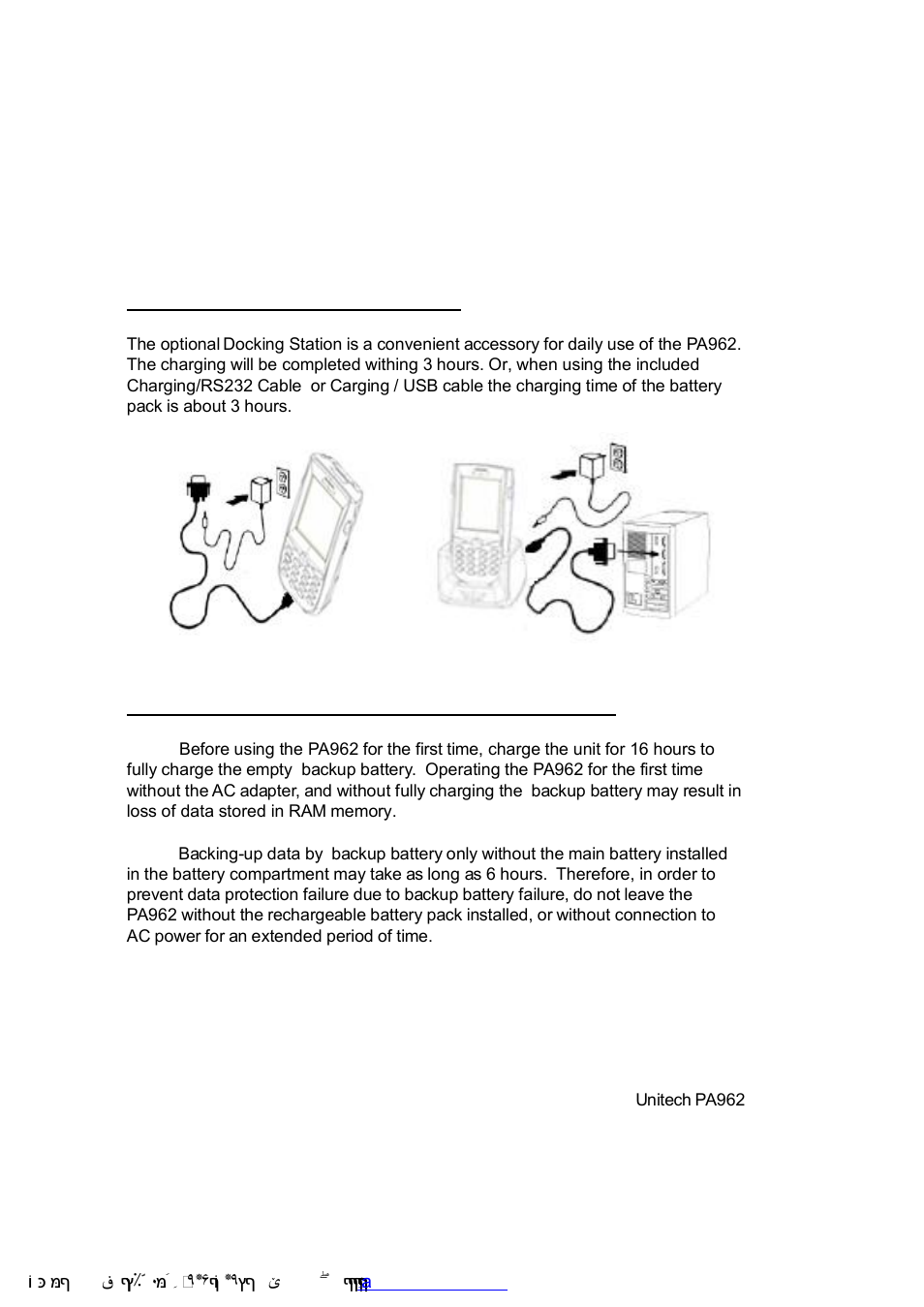 Chapter3. power systme, Using the laser scanner | Unitech PA962 User Manual | Page 18 / 51