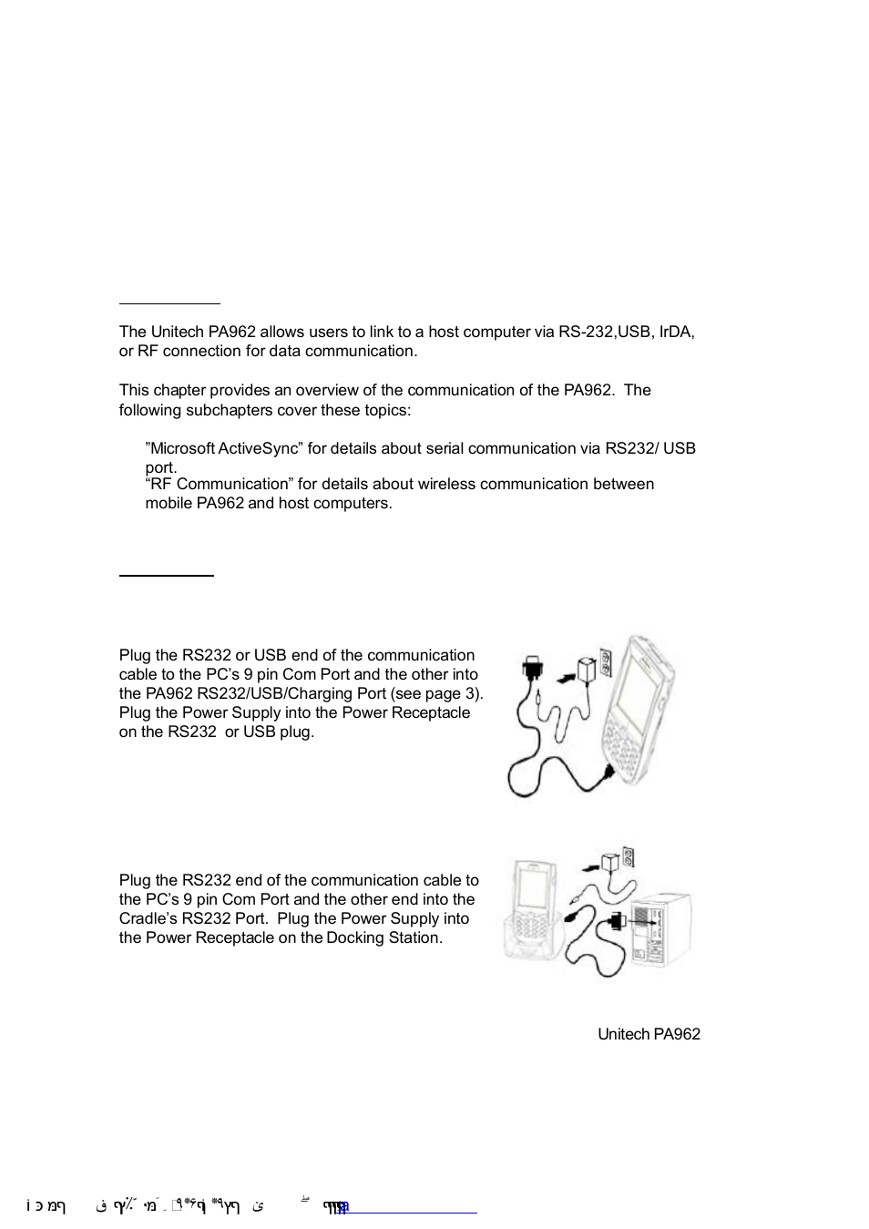 Chapter4. communication, Introduction, Connecting | Unitech PA962 User Manual | Page 24 / 51