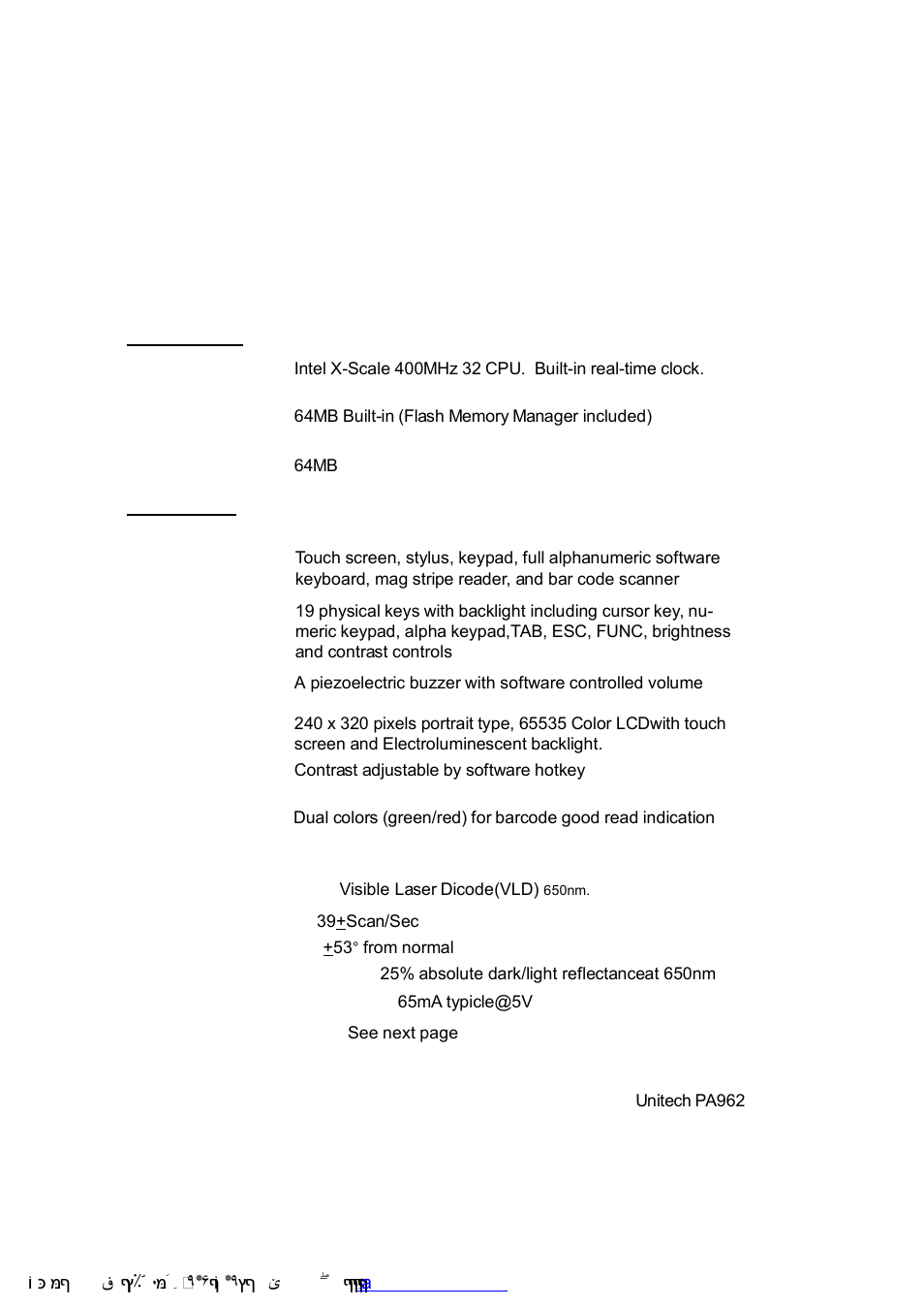Appendix a | Unitech PA962 User Manual | Page 44 / 51